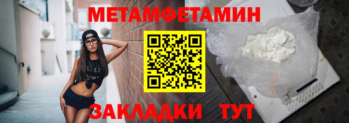 Учалы  Amphetamine  Вход с VPN  АМФЕТАМИН 97% 