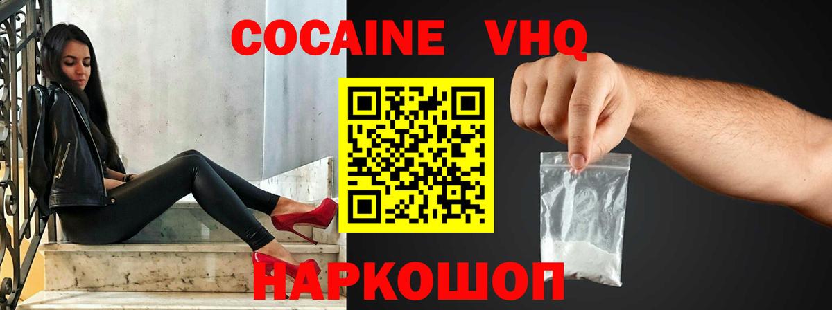 COCAIN Эквадор Учалы