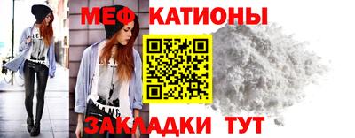 COCAINE Комсомольск-на-Амуре