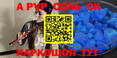 COCAINE Комсомольск-на-Амуре