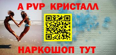 мефедрон VHQ Конаково