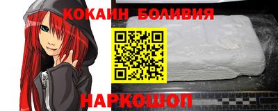 мефедрон VHQ Конаково
