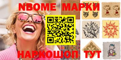 COCAINE Комсомольск-на-Амуре