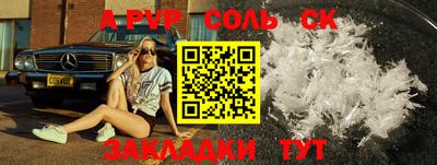 мефедрон VHQ Конаково