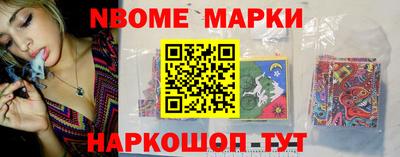 COCAINE Комсомольск-на-Амуре
