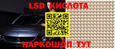 бутик Коммунар