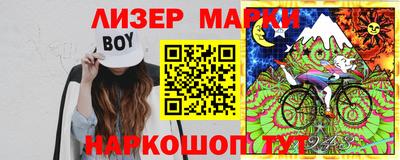 PSILOCYBIN Краснодар