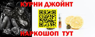 мефедрон VHQ Конаково