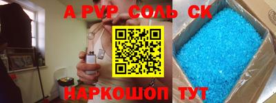 бутик Коммунар