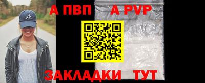 мефедрон VHQ Конаково