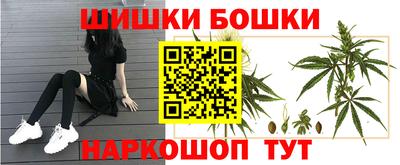 бутик Коммунар