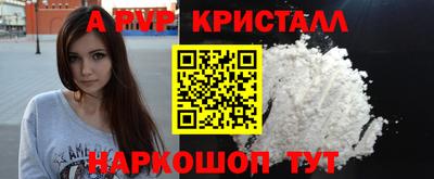 COCAINE Комсомольск-на-Амуре