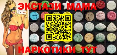 мефедрон VHQ Конаково