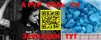 COCAINE Комсомольск-на-Амуре