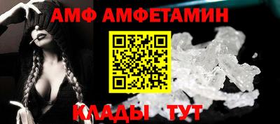 мефедрон VHQ Конаково