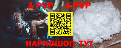 мефедрон VHQ Конаково