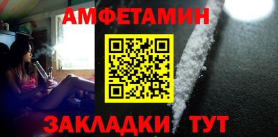 COCAINE Комсомольск-на-Амуре