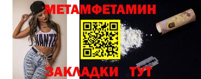 COCAINE Комсомольск-на-Амуре