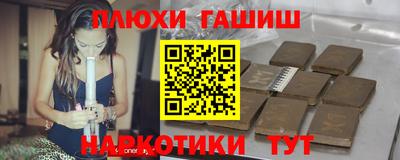 COCAINE Комсомольск-на-Амуре