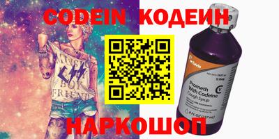 мефедрон VHQ Конаково
