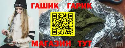 бутик Коммунар