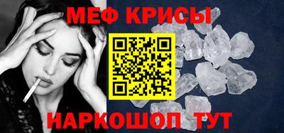 мефедрон VHQ Конаково