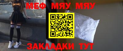 мефедрон VHQ Конаково