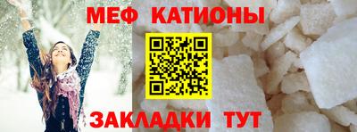 COCAINE Комсомольск-на-Амуре