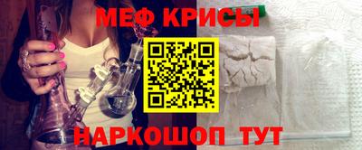 мефедрон VHQ Конаково