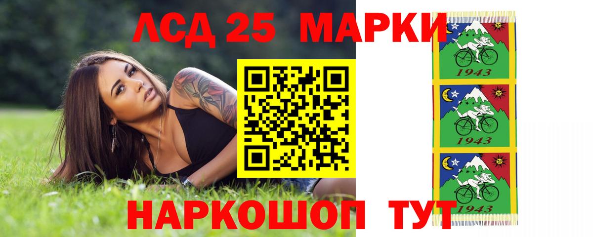 Лсд 25 экстази ecstasy  ЛСД экстази ecstasy  Учалы  Вход с VPN 