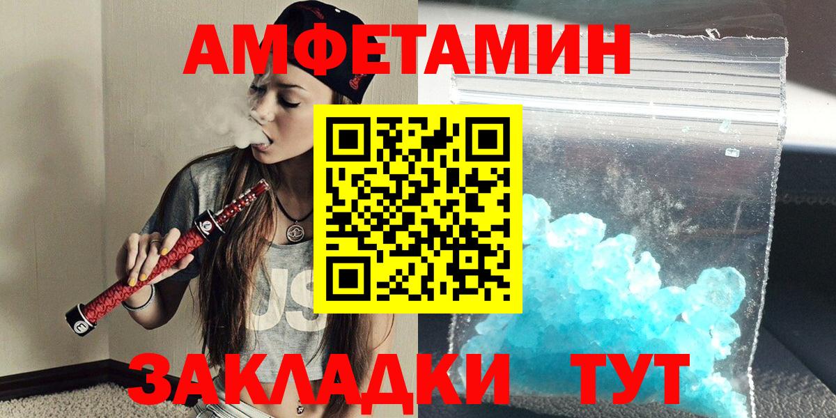 МЕТАМФЕТАМИН Methamphetamine Учалы