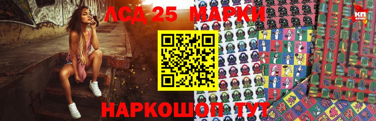 Учалы  Марки N-bome 1,8мг  Марки N-bome  Марки N-bome 1,8мг  Вход с VPN 