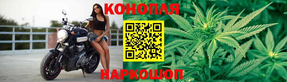 Бошки Шишки Bruce Banner  Конопля THC 21%  Учалы  МАРИХУАНА VHQ  Вход с VPN 