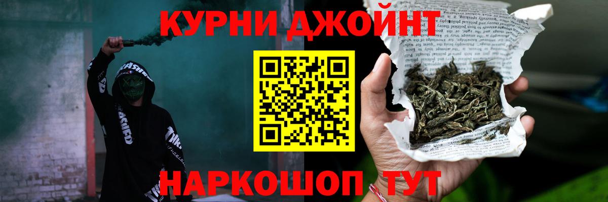 Конопля White Widow Учалы